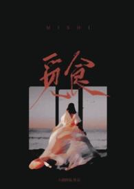 觅食(父子丼1v2)最