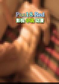 青青子衿(先婚后爱BDSM)作者青青子衿著