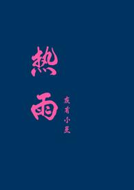 热敷肚子的好处和坏处