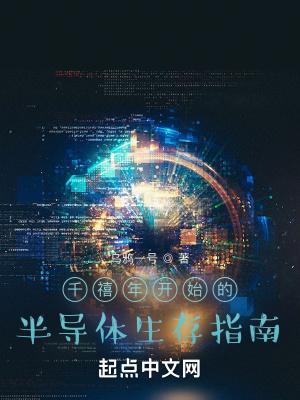 千禧年板材是哪家公司