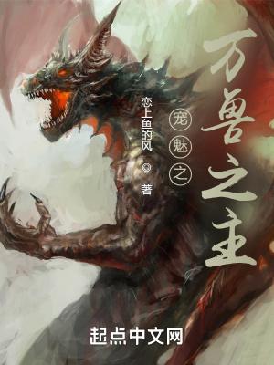宠魅所有宠物
