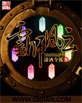 灵师的等级划分