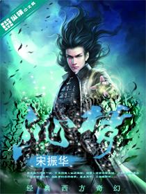 沁梦文学林凡笔趣阁免费阅读