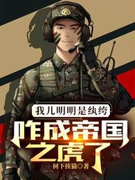 林辉赵远明全文最新更新