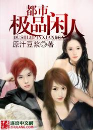 都市极品佳人