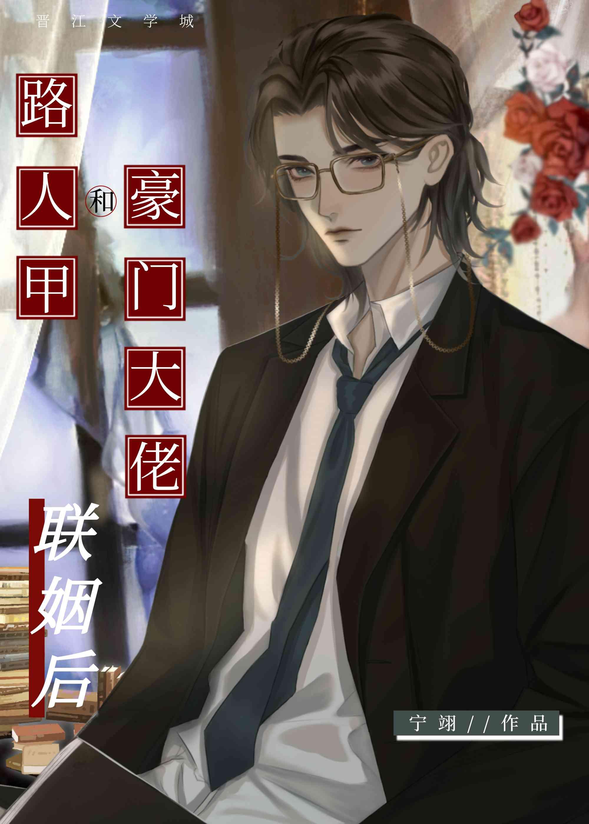 路人甲只想暴富(快穿)格格党