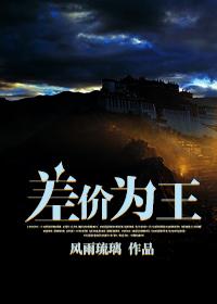 差价大是什么意思