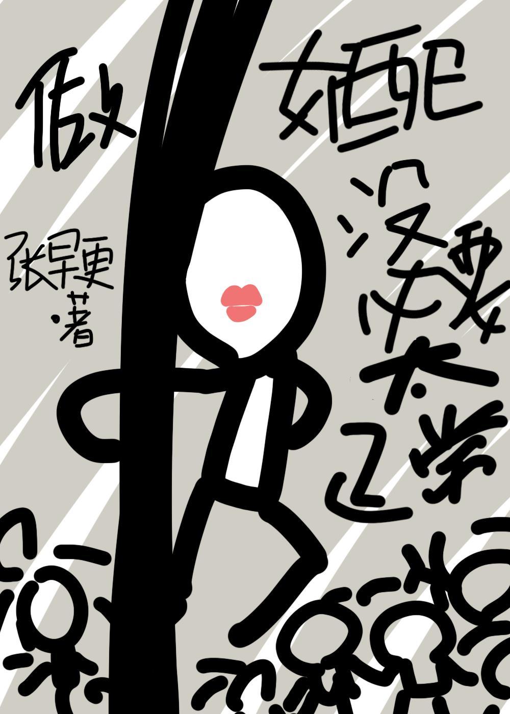 长嫂什么意思