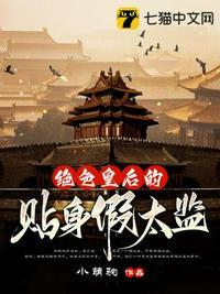 结果尸变大开杀戒是什么剧