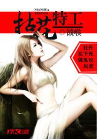 电脑上显示粘滞键