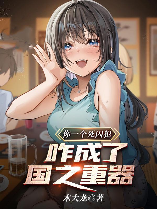 叶城高卫明全文免费阅读最新章节