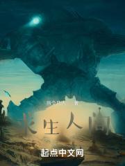 求生之路无人生还