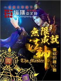 无限抽奖