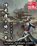 传奇道士打怪用红毒还是绿毒