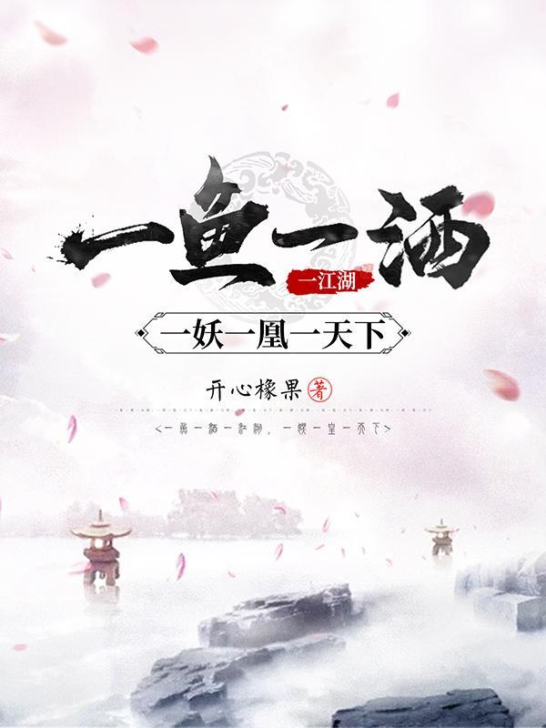 凡人策江凡身份