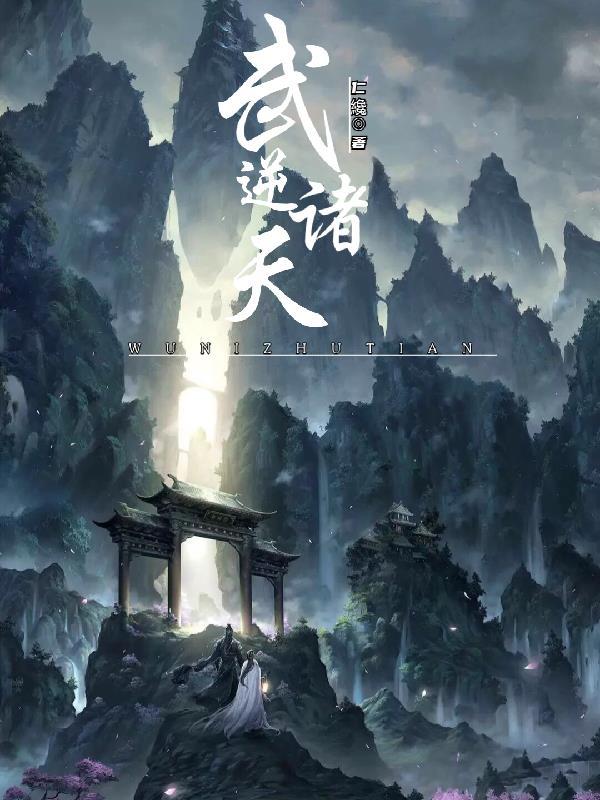 玄幻