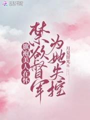 影视剧旗袍美人剪辑视频