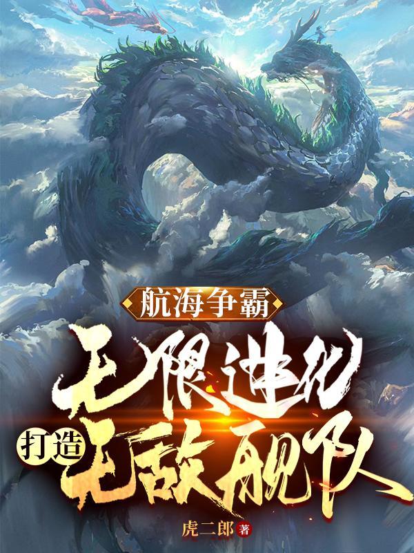 全民大航海关服