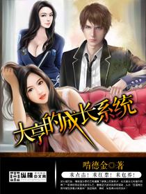 大亨是怎样炼成的免费阅读