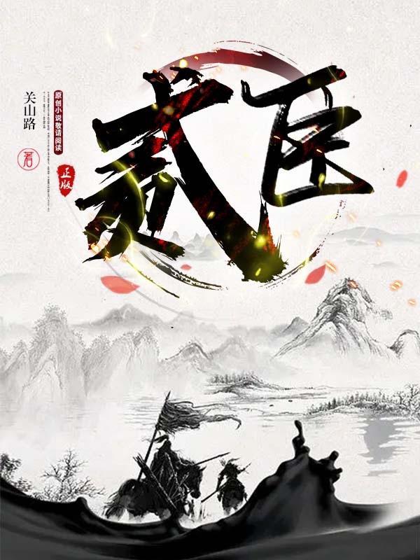 贰臣的意思