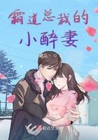 霸道总裁的小甜妻