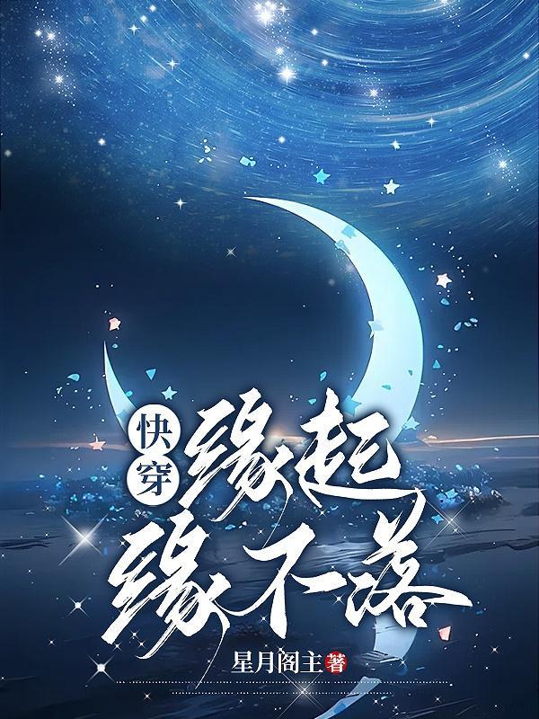 缘起缘落安卓汉化版