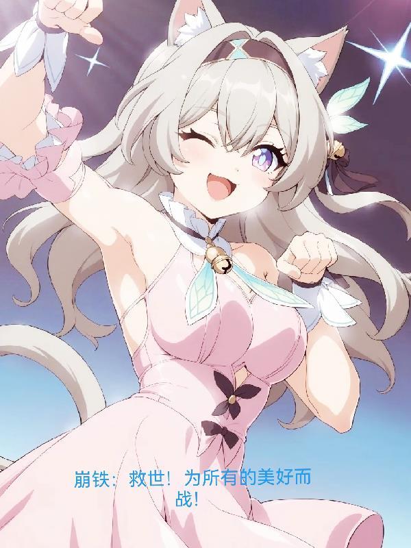 崩崩rh