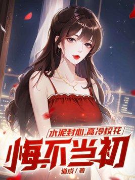 怎么样才能做到水泥封心