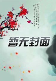 桃之夭夭其叶蓁蓁
