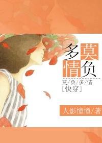 莫负青春
