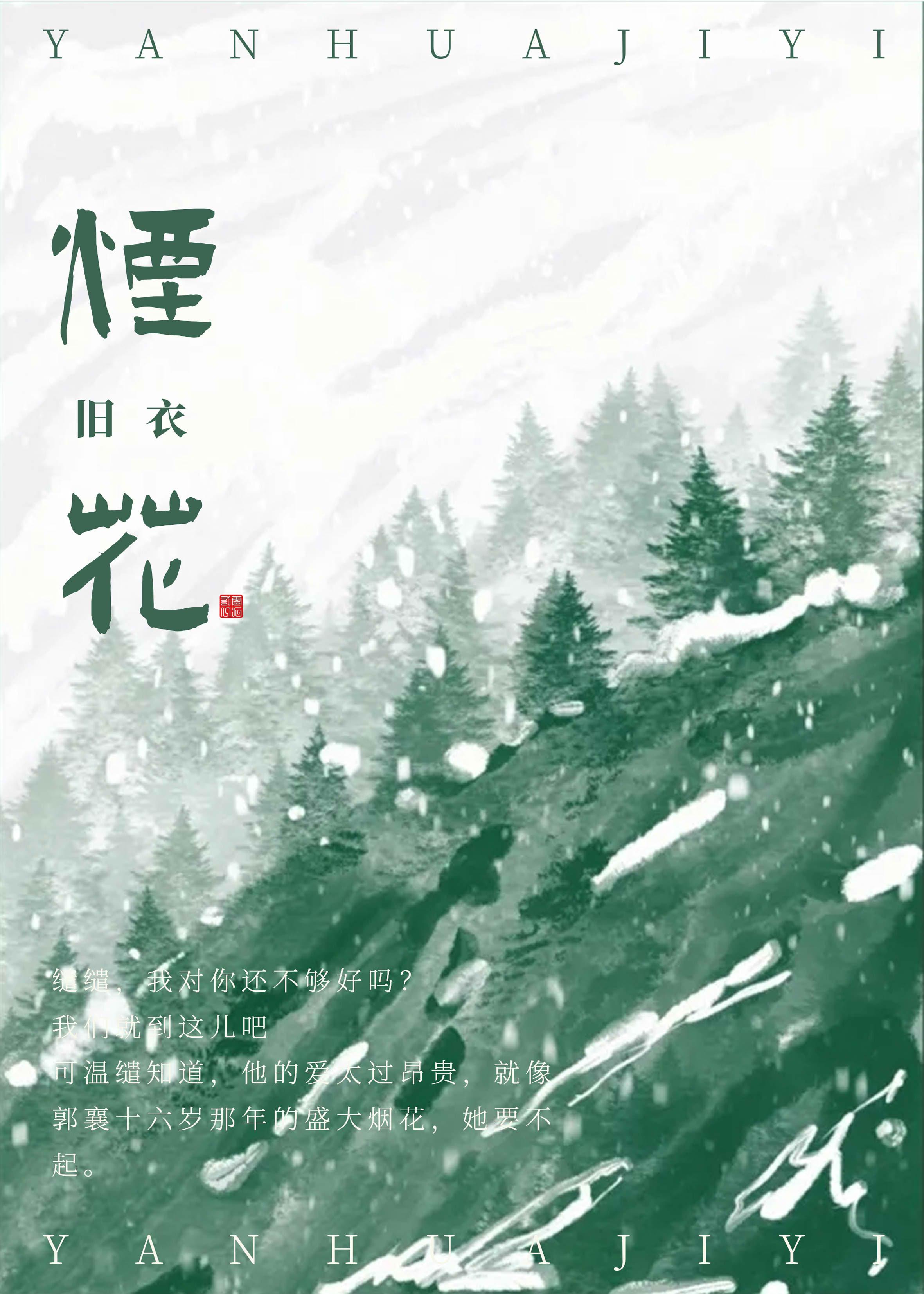 烟花可以快递吗