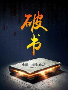 破书包图片