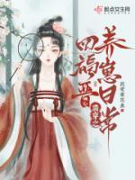 雍正处死宜妃