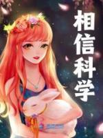 梁宴林予安
