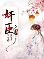 余娇余启哲