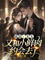 林湘陆时晏免费
