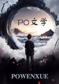 给爱让步透明键全文免费阅读