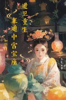 奇迹全攻略