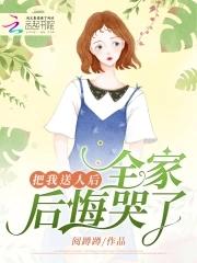 把我送你的东西送给别人