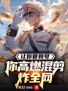 你管要你管