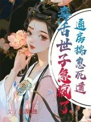 通房通房宠