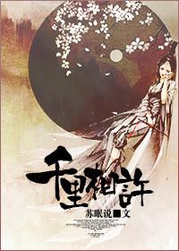 千里即相许