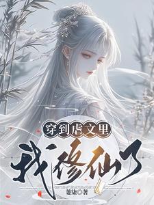 一曲笛声越过墙指什么生肖