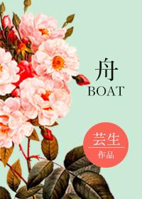 舟夜书所见的诗意