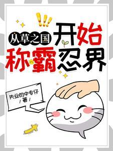 神龙摆尾下一句怎么接