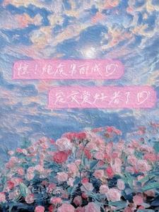 被迫在渣贱文当绿茶