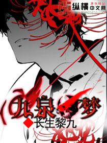 长生石项链有什么作用