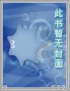 断灭花