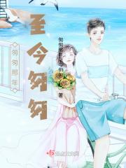 匆匆那年表达什么意思
