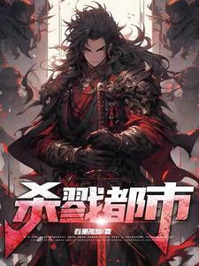 永夜余烬TXT免费